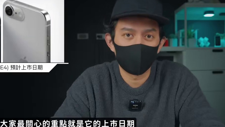 iPhone 16E vs iPhone SE4 这是今年最期待的手机？大家都会误会的地方