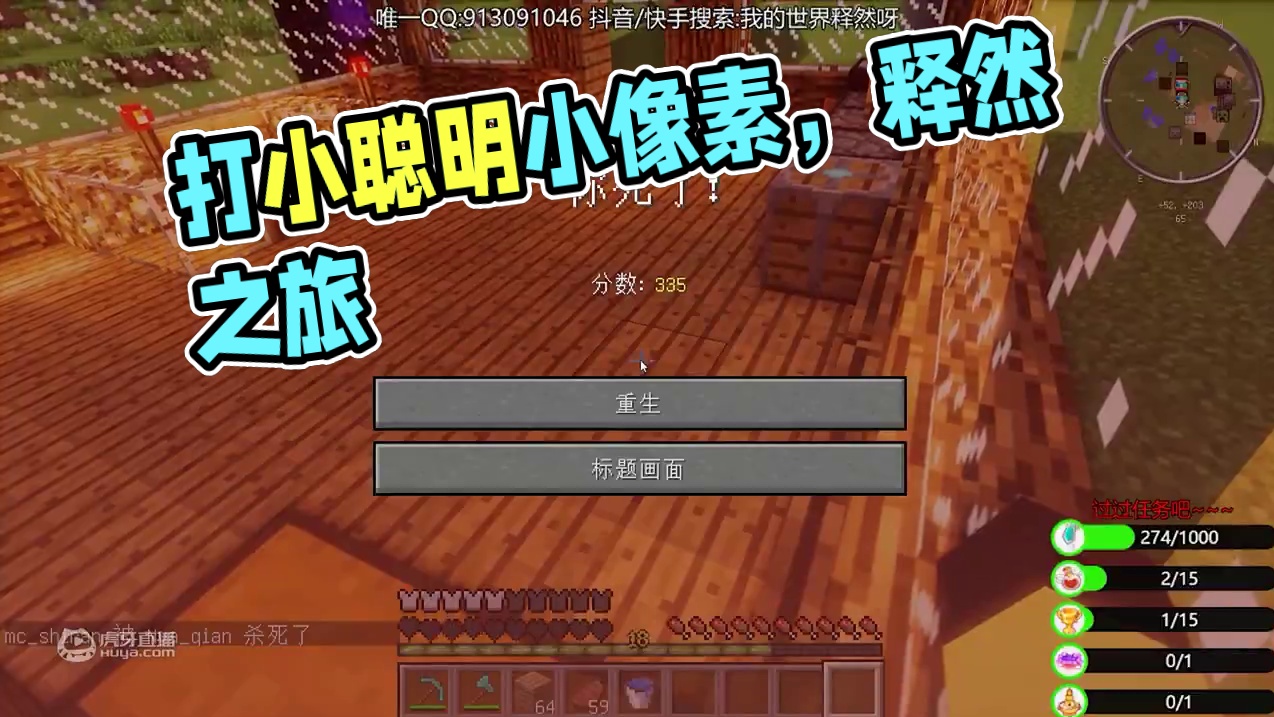 【释然】这孩子打小就聪明#小小像素#