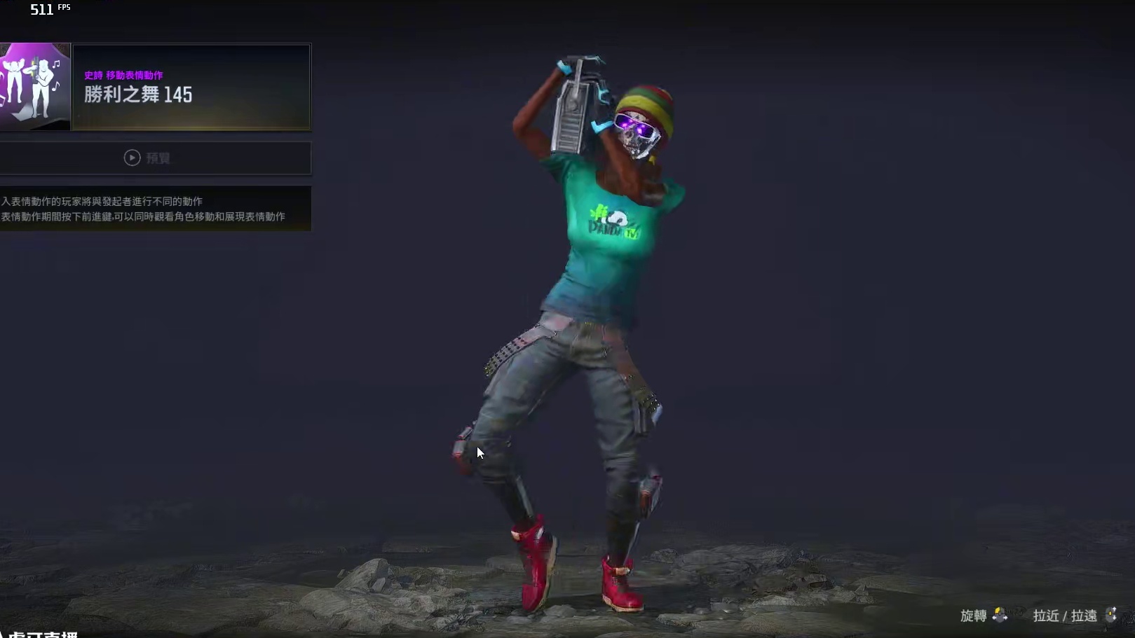 绝地流行广场舞了？
#绝地求生 #绝地舞者