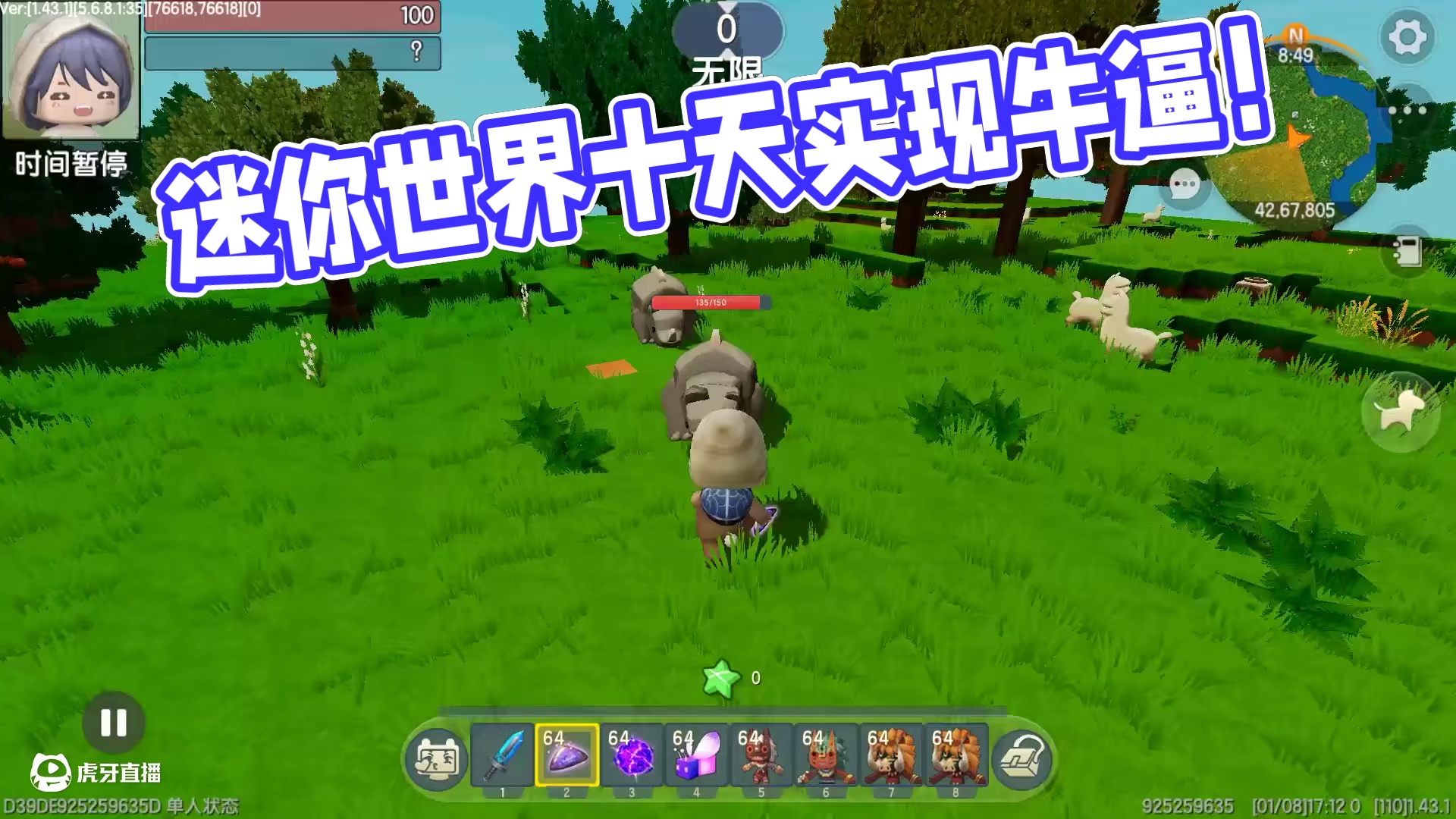 迷你世界模组推荐！ #迷你生存日记 #游戏日常#迷你新春激励计划 #迷你世界  #迷你冒险有点好玩