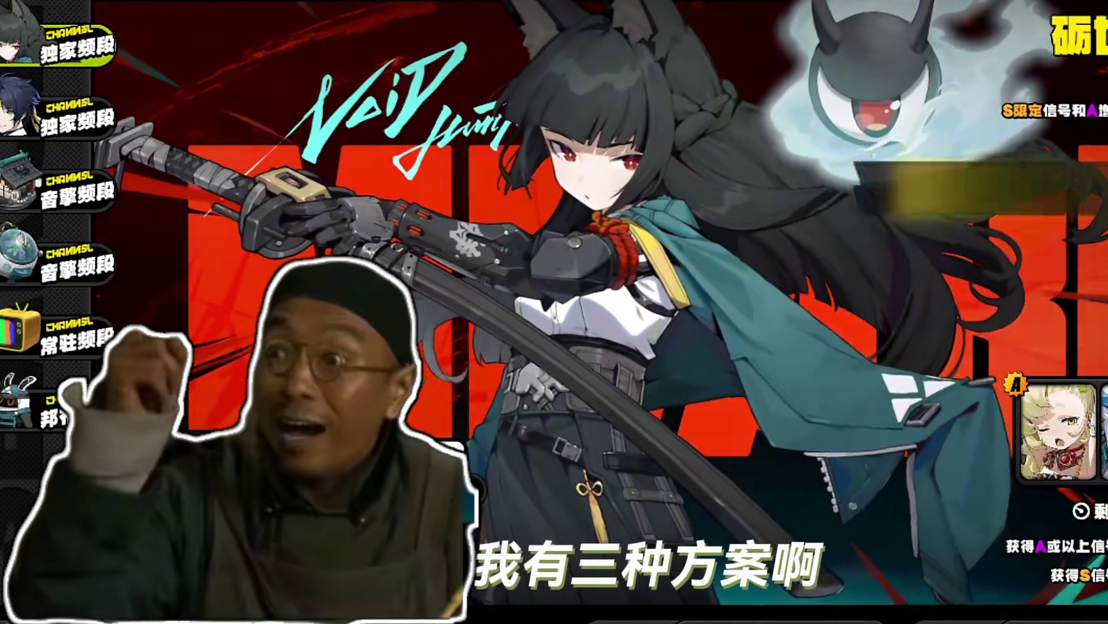 帮我看看500抽要不要把星见雅补到2画#绝区零 #绝区零创作激励计划 #绝区零星见雅 #绝区零攻略杂