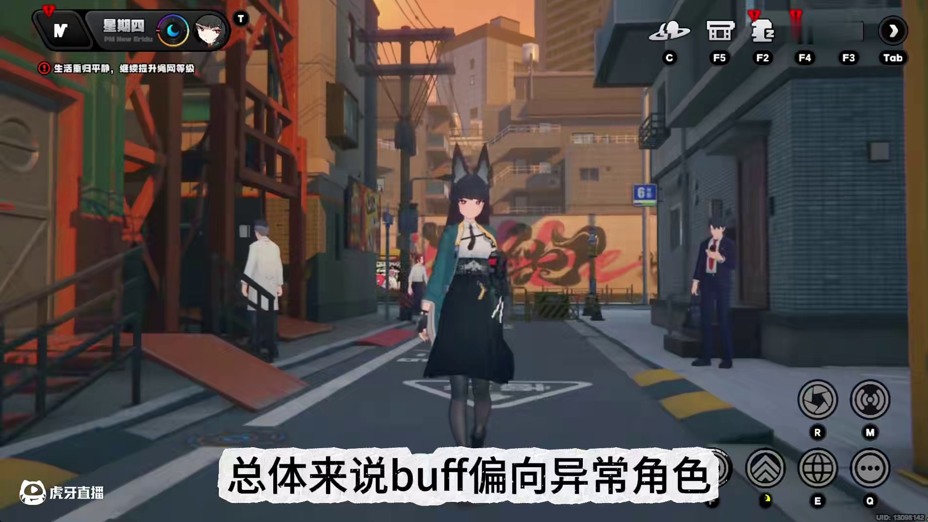 绝区零0117式舆防卫战怪物阵容解析，又是星见雅玩家爽的一期#绝区零 #绝区零创作激励计划 #绝区零