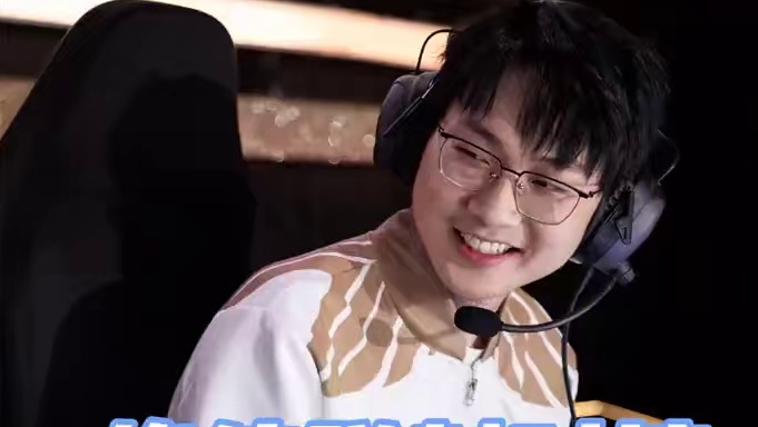 【2024S联赛年度总决赛·冠亚军决赛】七周年明星表演赛
第三局：飞跃神州 不愧是亚洲杯的男人！小鞠