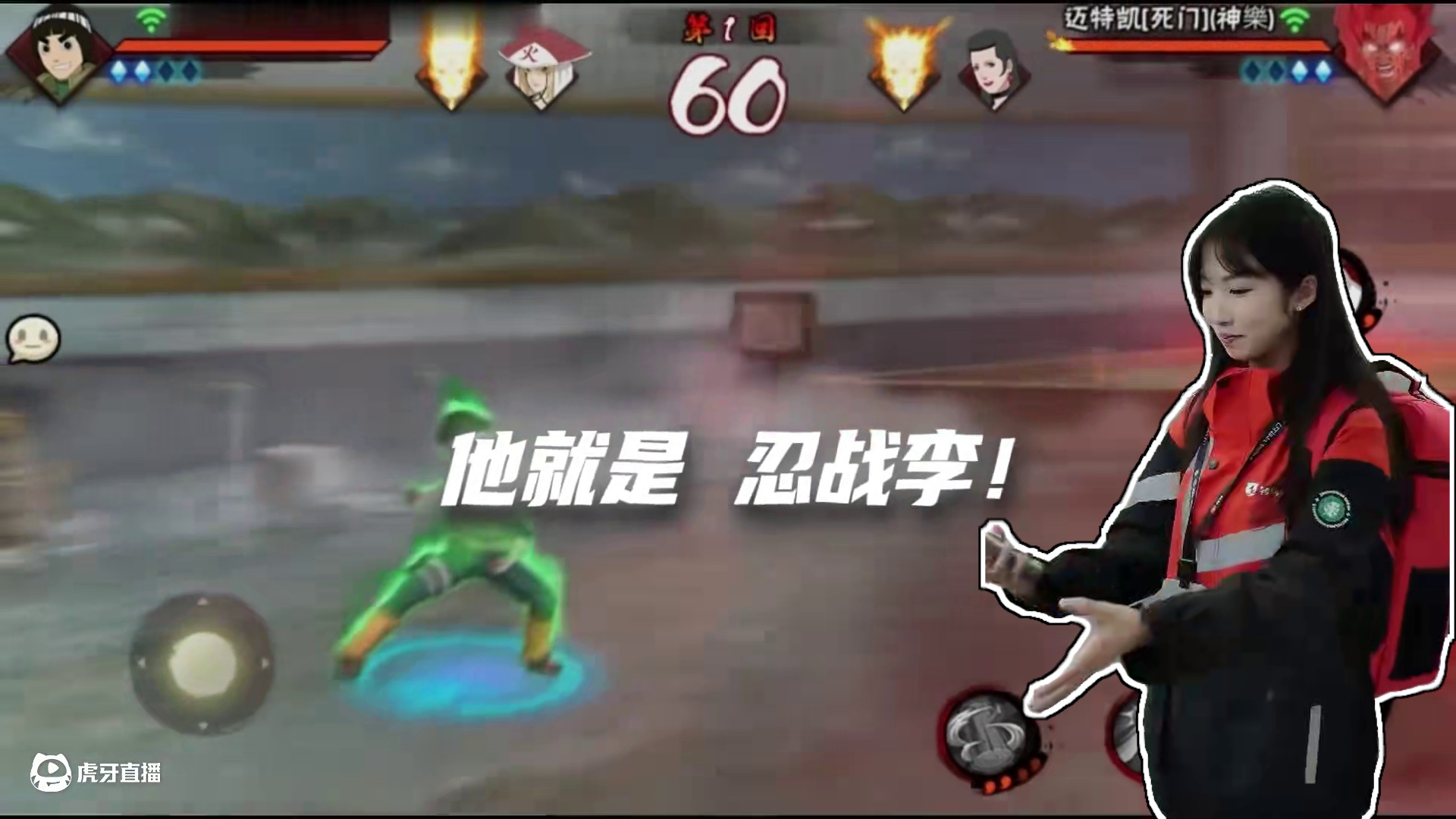 当前火影手游版本中最强的角色 忍战李，超帅师徒对决+结尾天秀彩蛋，耐心看到最后#火影忍者手游