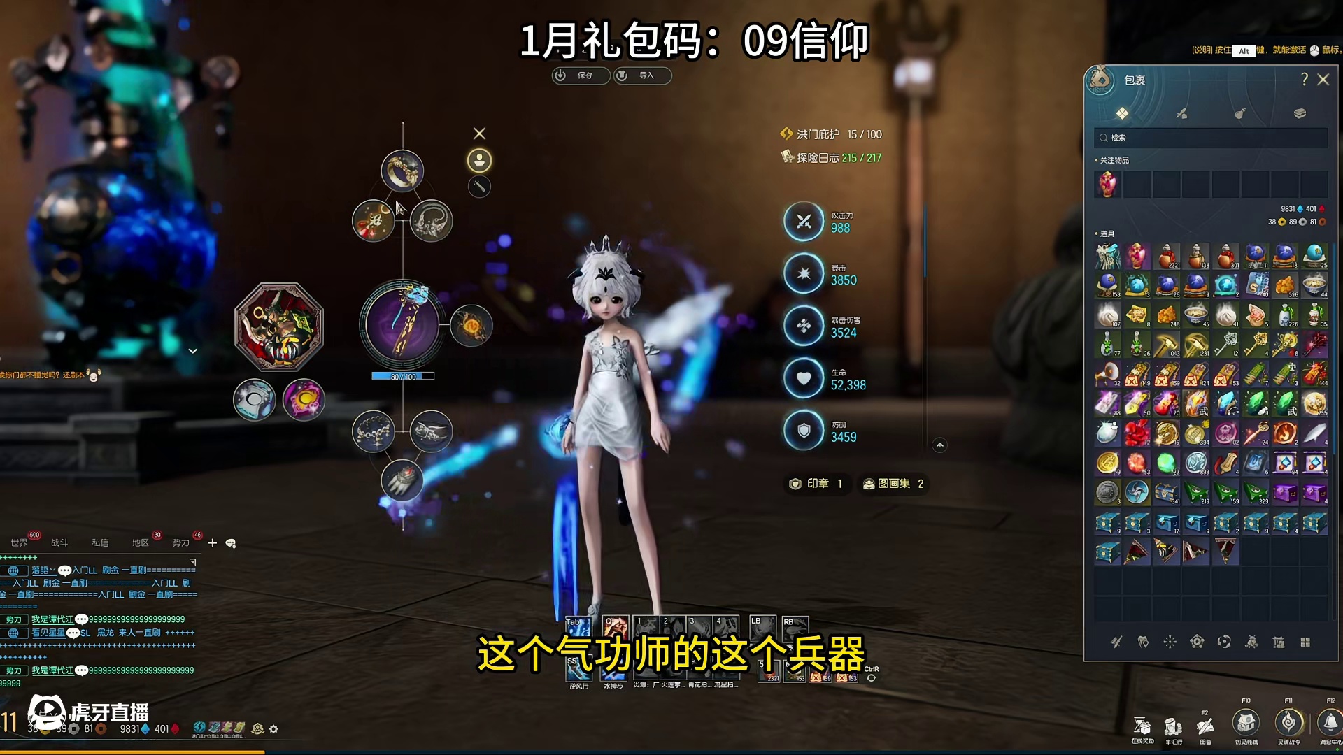 剑灵怀旧服  气功师3式-冰河神掌VS冰河神掌-极 如果是你 你会换吗？