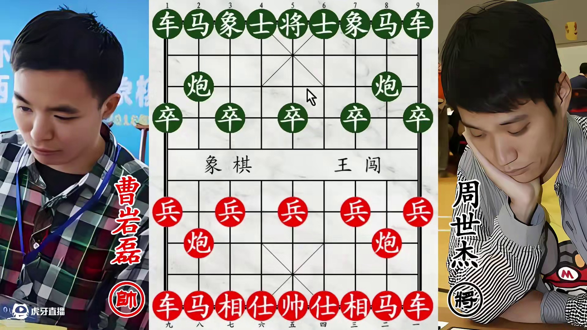 曹岩磊老帅靠不住！香港棋王霸气弃车，绝杀无解！