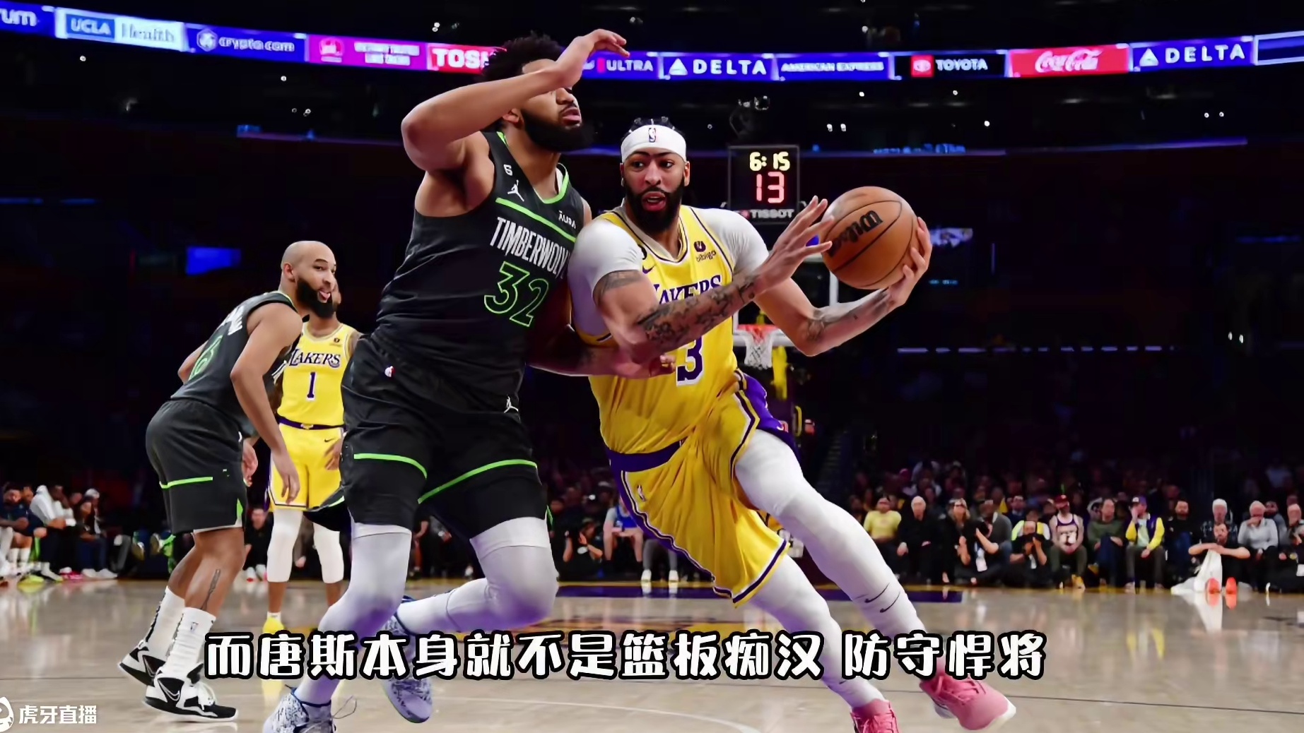 森林狼如何被湖人逆转？内线差距，执行力，球星成色，三大因素。