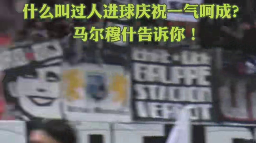 法兰克福前锋球员马尔穆什转会加盟曼城 ！