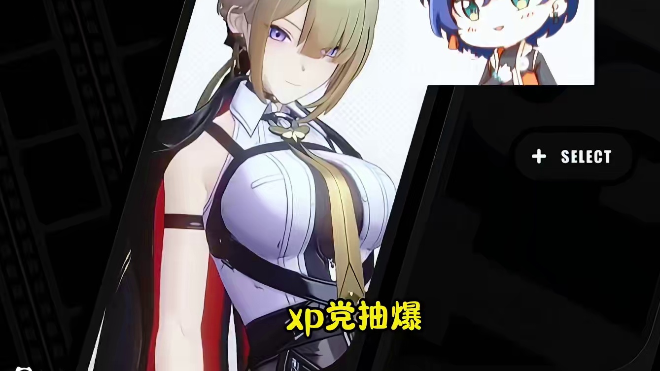 肉感爆棚的大姐姐#绝区零 #绝区零创作激励计划 #绝区零攻略杂谈 #绝区零伊芙琳 #绝区零新角色