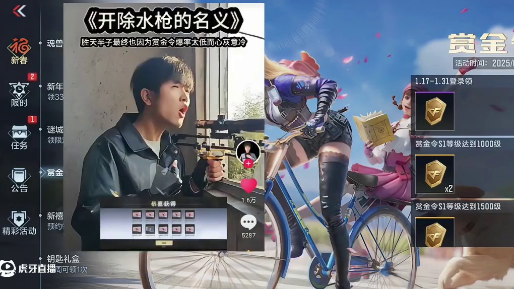 水枪策划今晚6点要遭重了！炽芒蝶刃逆天BUG/不要误伤友军！ #cf手游 #cf手游百闻封神录 #穿