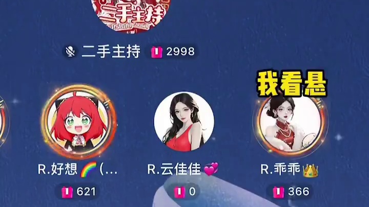 好想：快给我涨工资！！！#搞笑 #语音厅