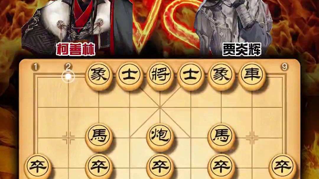 还剩十一个棋子却无子好动只能投降神级困毙杀人诛心象棋经典对局 #天天象棋 #象棋 #喜欢象棋关注我 