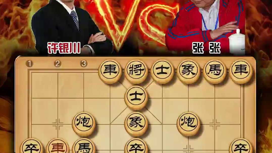 2014年全国象棋团体赛：许银川先胜张强，精彩复盘无情铁门栓 #喜欢象棋关注我 #中国象棋 #天天象