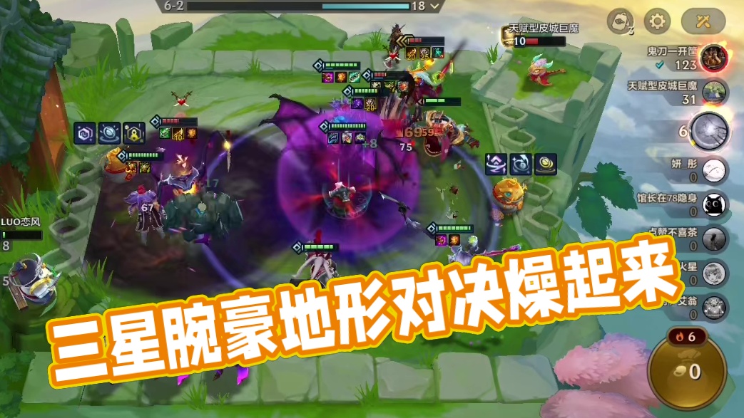 三星腕豪对阵10福星