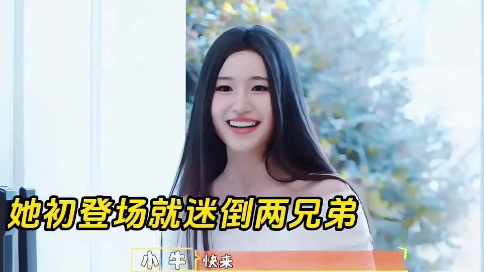 这才是恋综直男斩！惊艳全小屋男生！