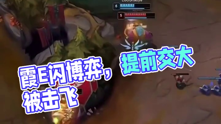 霞就差把我要e闪四个字写脸上了