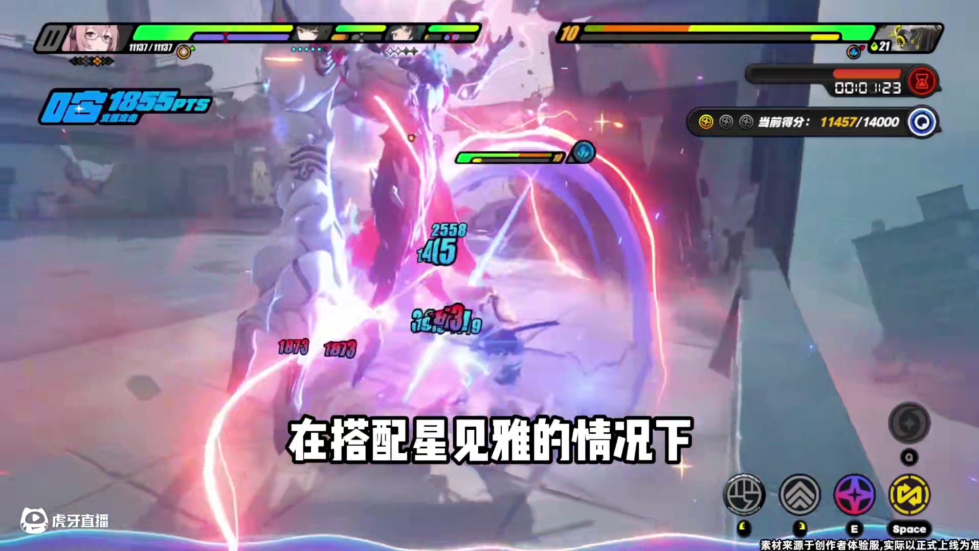 绝区零最强大的辅助角色来了 #绝区零创作激励计划 #绝区零星见雅 #绝区零耀嘉音 #绝区零攻略杂谈 