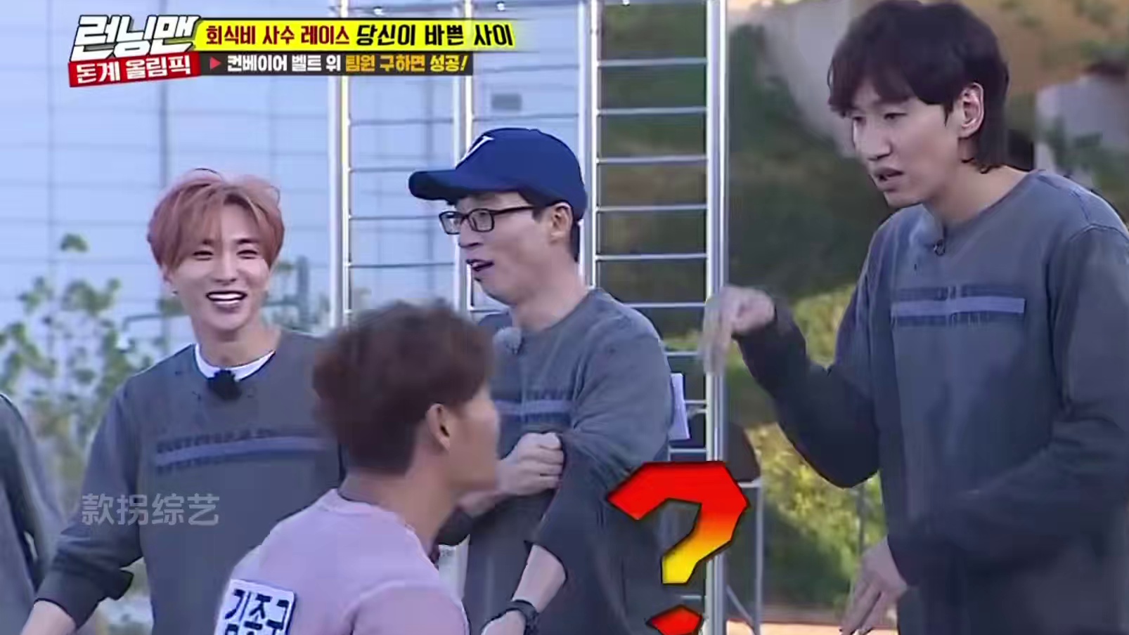 刘李兄弟三十万种肮脏玩法！骗徒的手法层出不穷！ #李光洙 #runningman #综艺名场面 #上