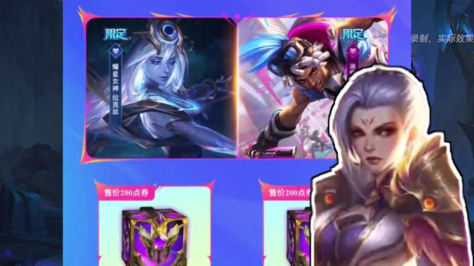 手游25年开局王炸！嘉年华六重福利来袭！1元优惠礼包必入！ #lol手游班德尔峡谷来咯 #lol手游