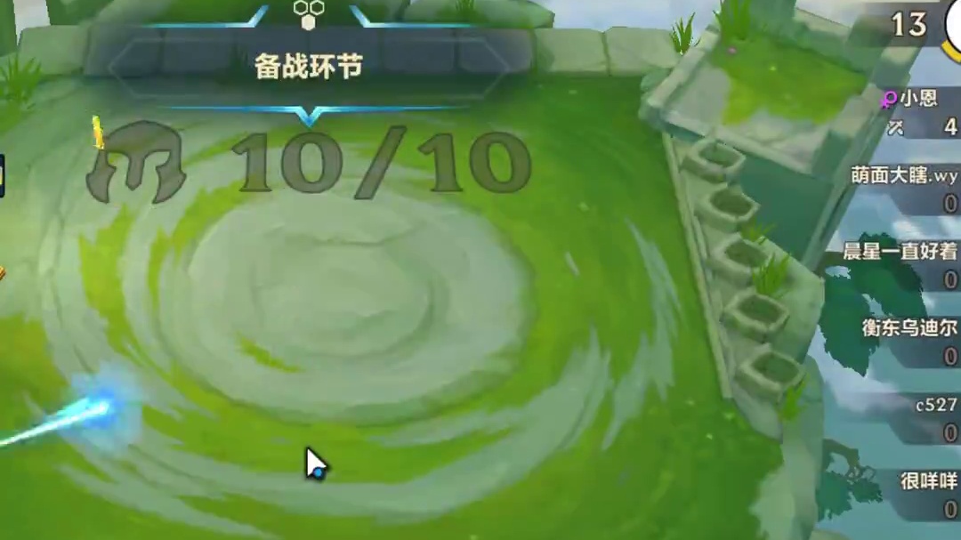 有的 兄弟 有的 #金铲铲之战 #金铲铲版本答案 #金铲铲新版本上分阵容