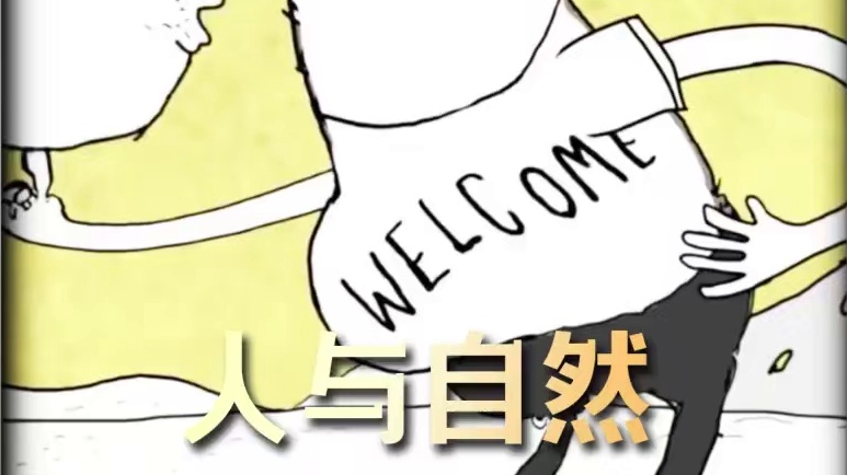 一个奇葩的男人，居然用母鸡当篮球打 #动画解说 #讽刺动画解说 #讽刺短片