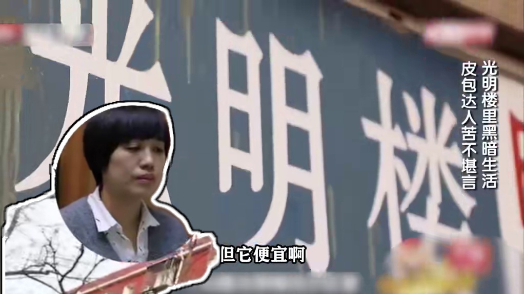 花380万，就只买了个35平米的地下室？！ #改造前vs改造后 #旧房改造 #房屋改造 #装修设计