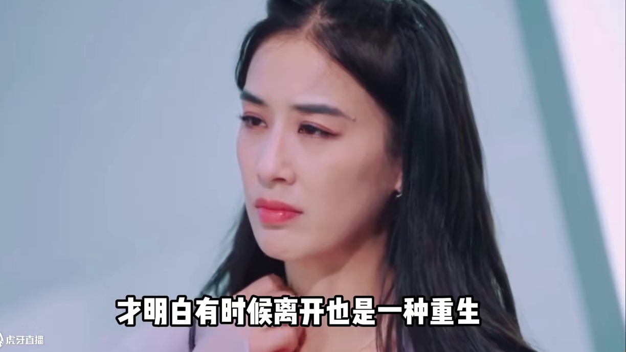 杨子直播间“示爱”黄圣依，网友却笑了！ #娱乐八卦 #娱乐圈 #黄圣依 #杨子