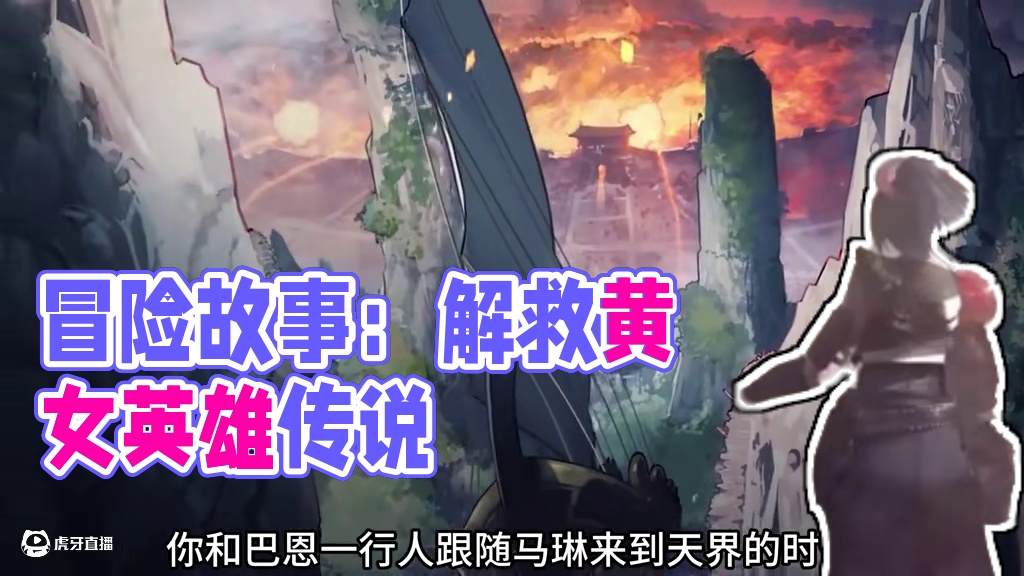 你作为冒险家的成长经历（四）《dnf主线剧情故事》 #DNF #DNF重力之泉再次闪光 #DNF备战