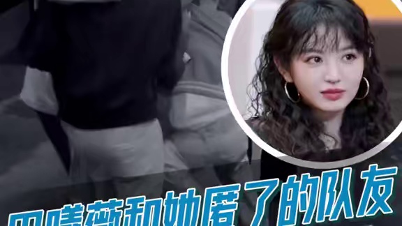 #大奉打更人团综开播 太好了是#田曦薇  大奉团有救了！不愧是大奉团唯一的坦 #大奉打更人  #推市