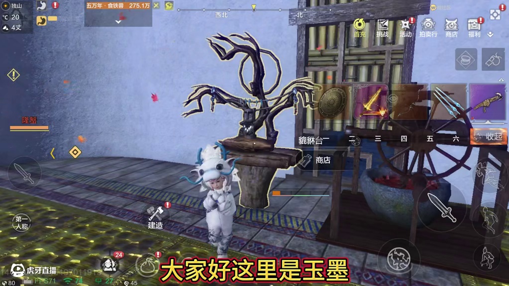 必带宠物魂技+1 没想到蓝色野宠也有如此强力技能 浮玉虚【飞云落】/并羽云【高速气旋】高倍率瞬发无后