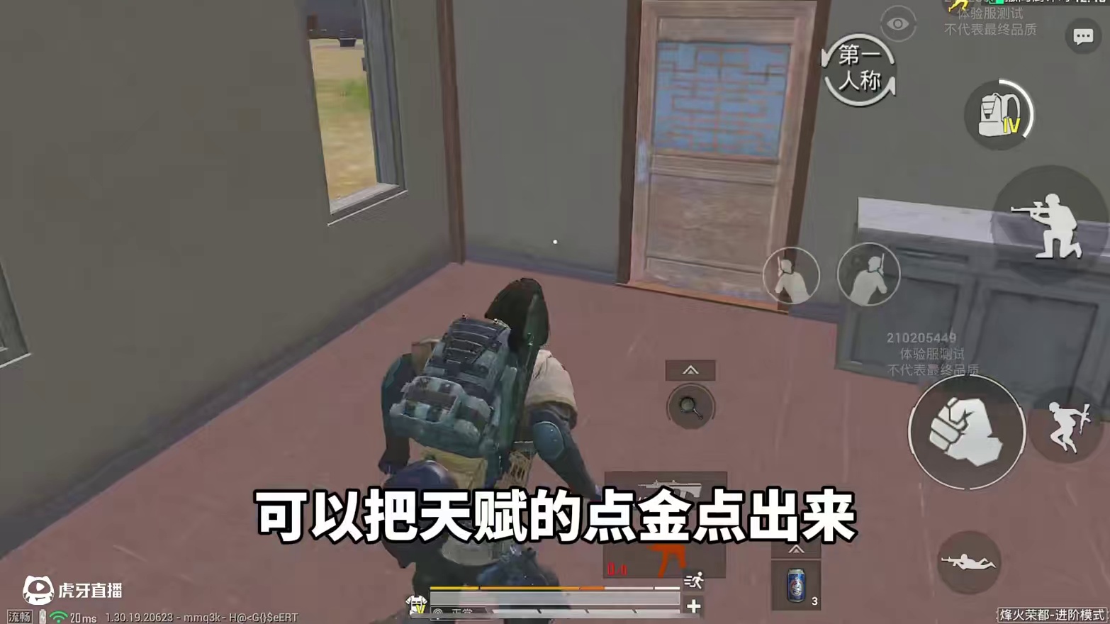 烽火荣都刷野教学！文件包爆黑卡！ #和平精英地铁逃生 #地铁逃生烽火荣都