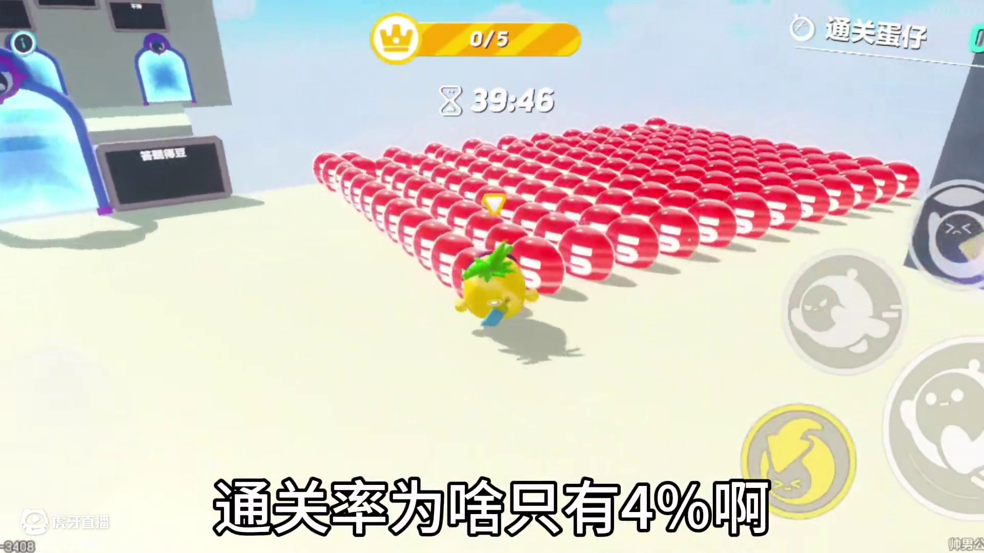 感谢作者送来的五分豆！ #蛋仔派对 #蛋仔风格大赏 #蛋仔乐园ootd #奇奇怪怪的蛋仔玩法  #蛋