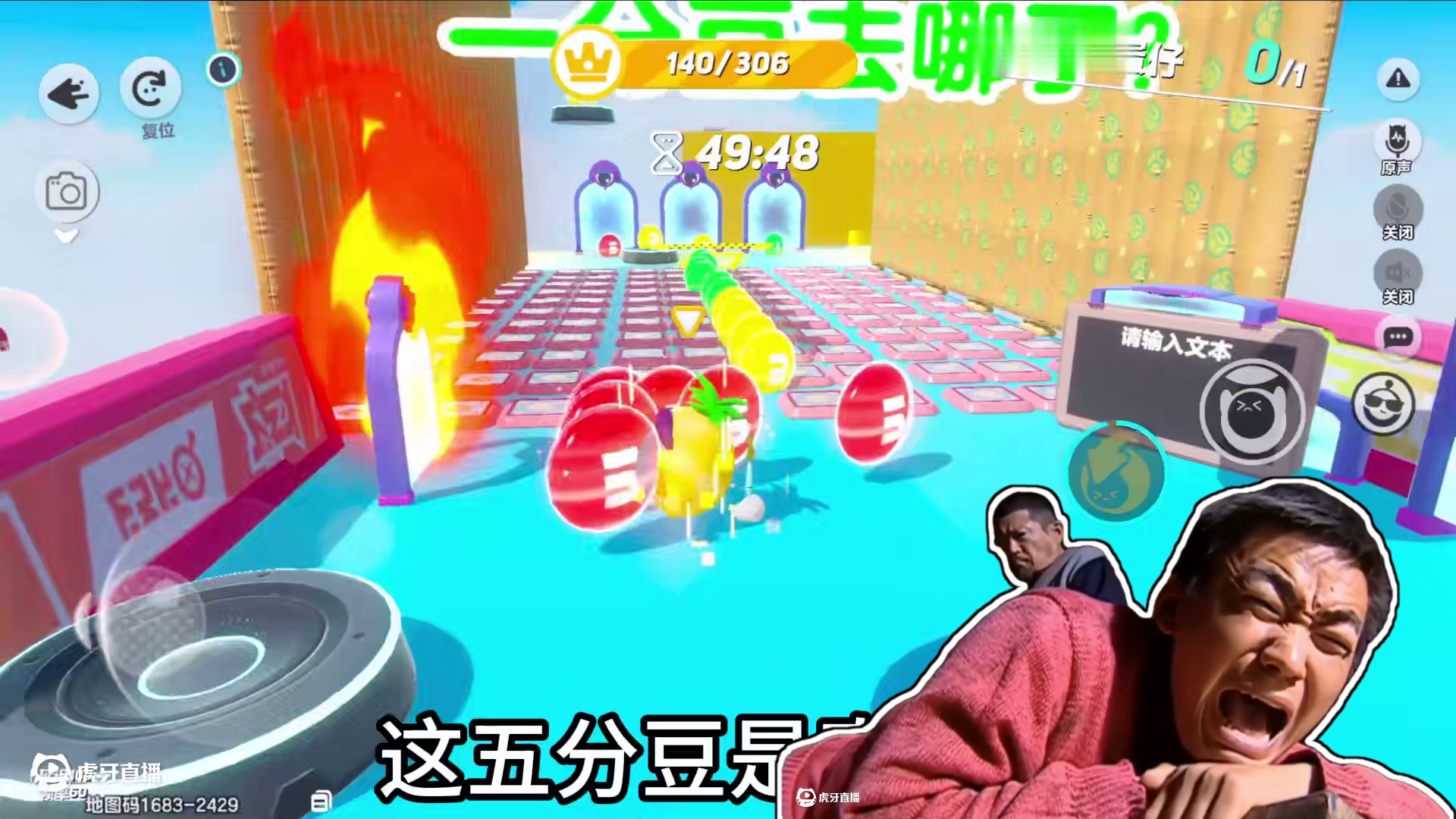 老六作者看我怎么找豆吧！ #蛋仔派对 #蛋仔风格大赏 #蛋仔乐园ootd #奇奇怪怪的蛋仔玩法 #蛋