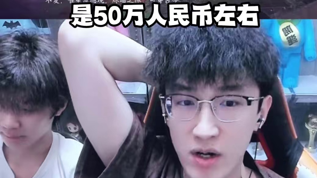 百万坐骑逆子居然出到第三个了？ #逆水寒手游 #我浮夸真的要强 #逆水寒全民制作人 #浮夸666