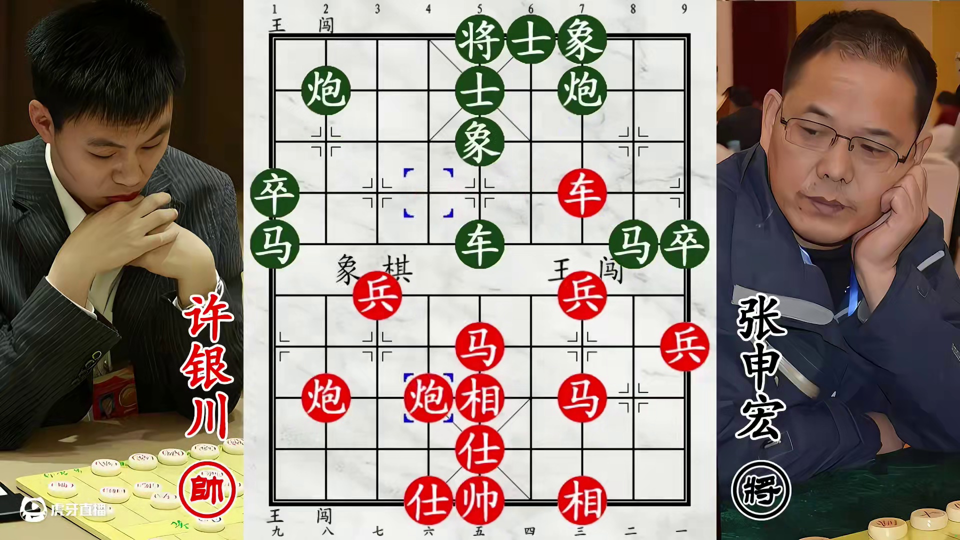 许银川吊打象棋爱好者！湘军军长，名存实亡！