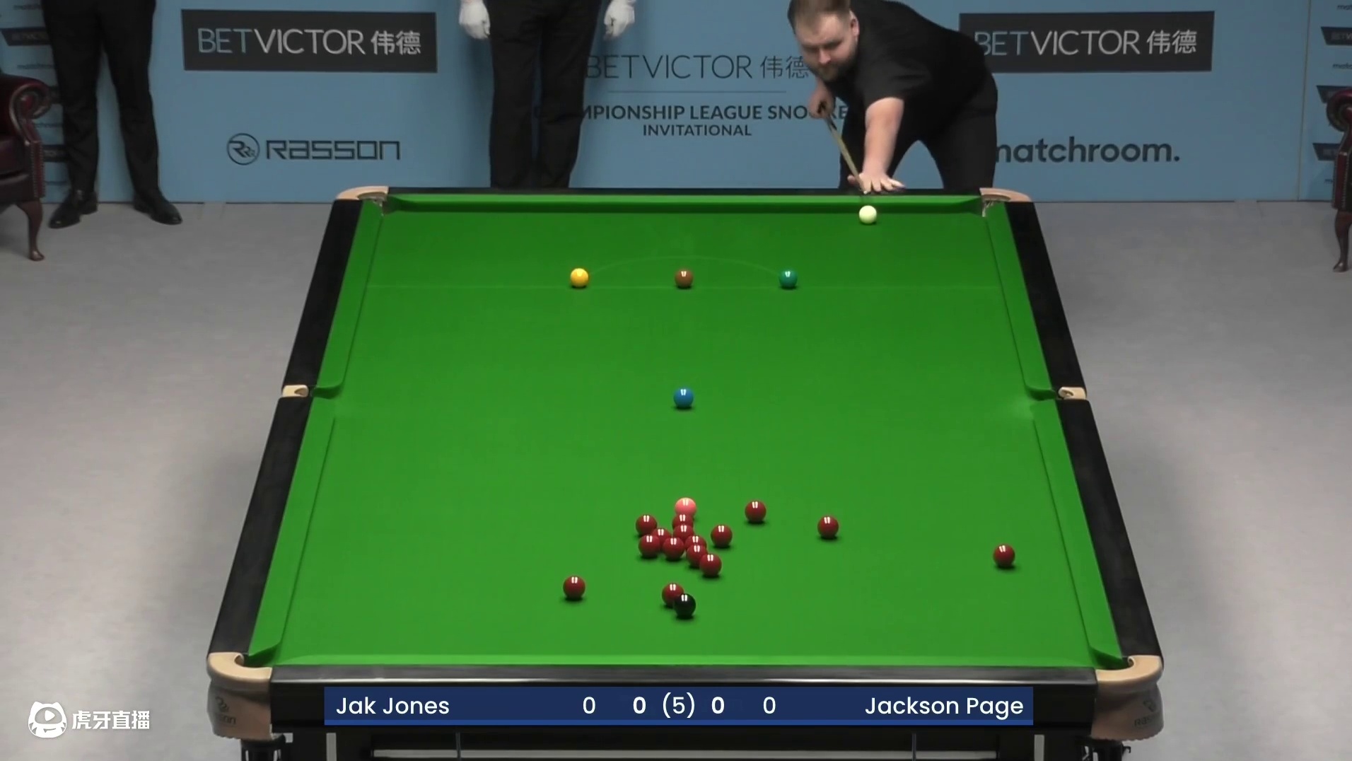 杰克·琼斯  vs  杰克逊·佩吉 2025冠军联赛邀请赛 清流