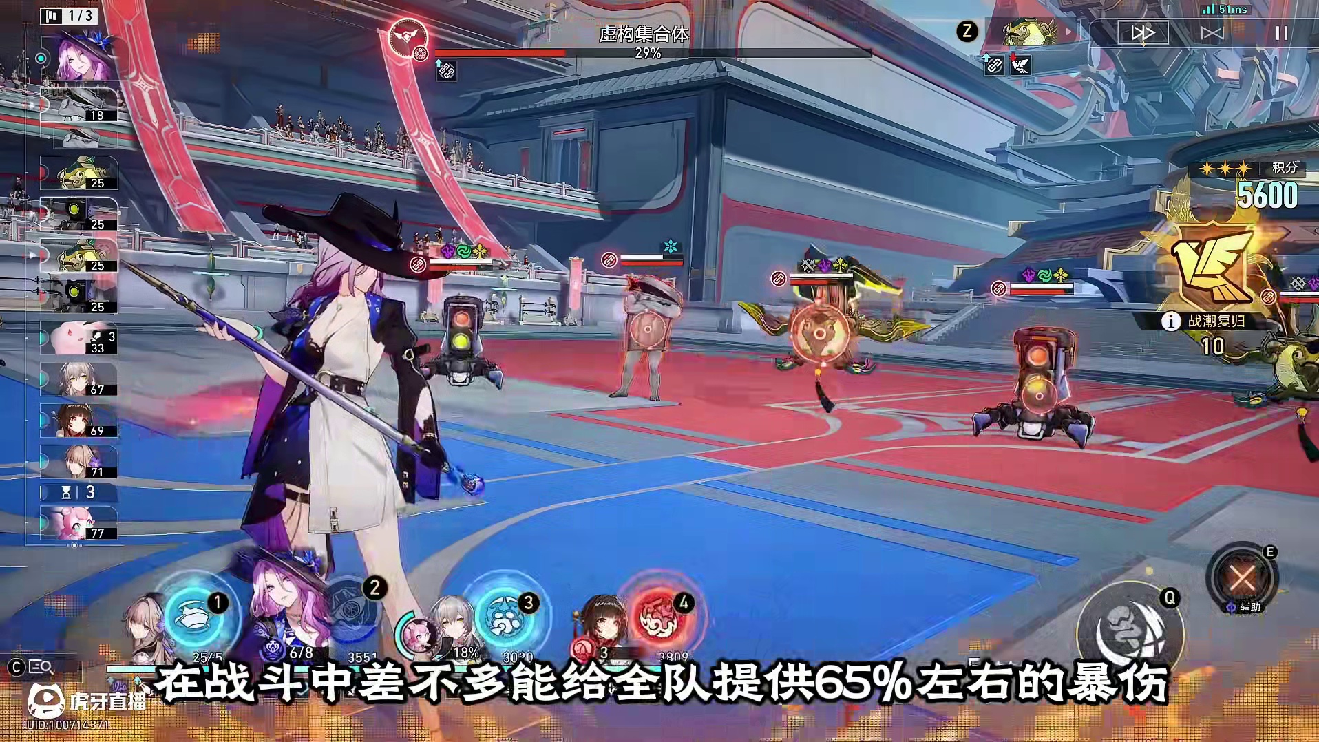 记忆主面板推荐 #崩坏星穹铁道 #再创世的凯歌