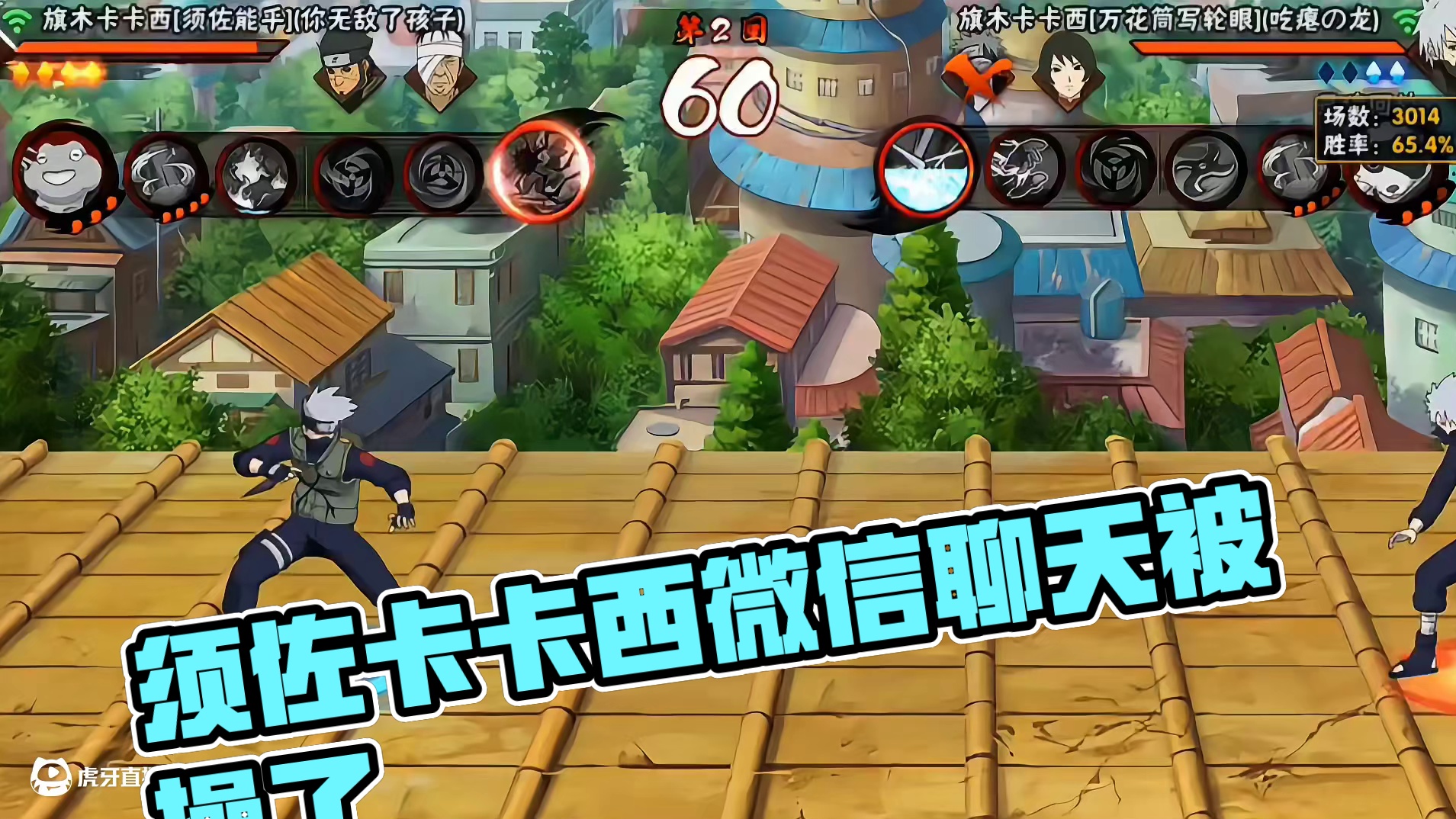 太好了，是牢卡，我们没救了 #火影忍者 #火影忍者手游 #须佐卡卡西