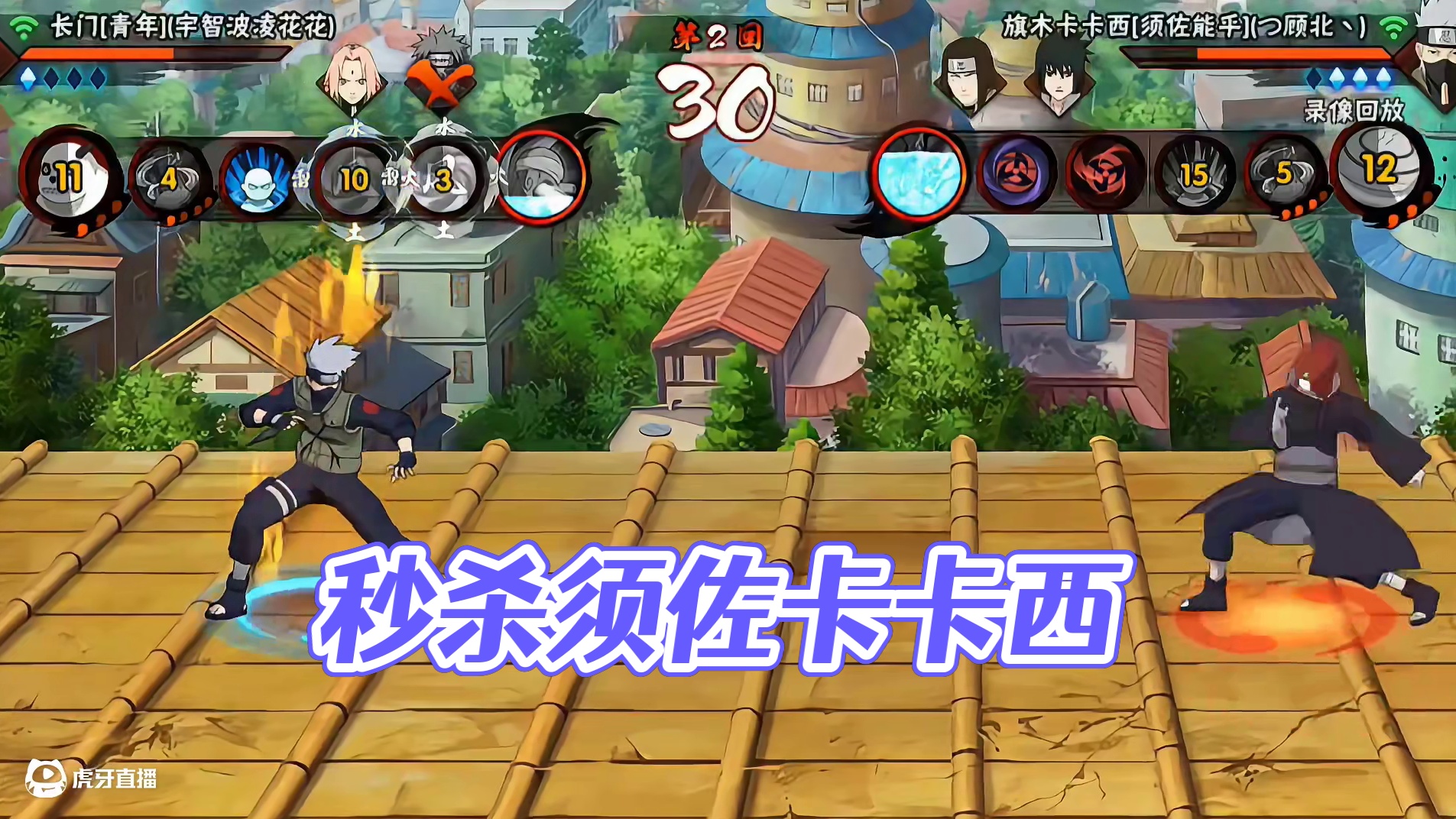 秒卡卡西的玩家可有福了 #须佐卡卡西 #火影忍者手游