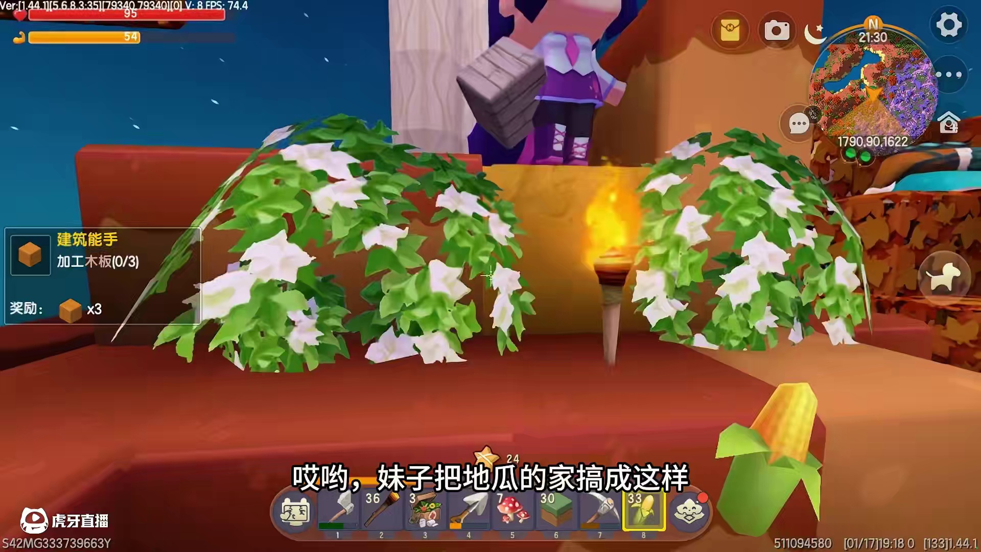 迷你世界：极限生存，蛇年福利第一波，八哥和妹子发红包 #迷你世界蛇年版本大更新 #迷你世界