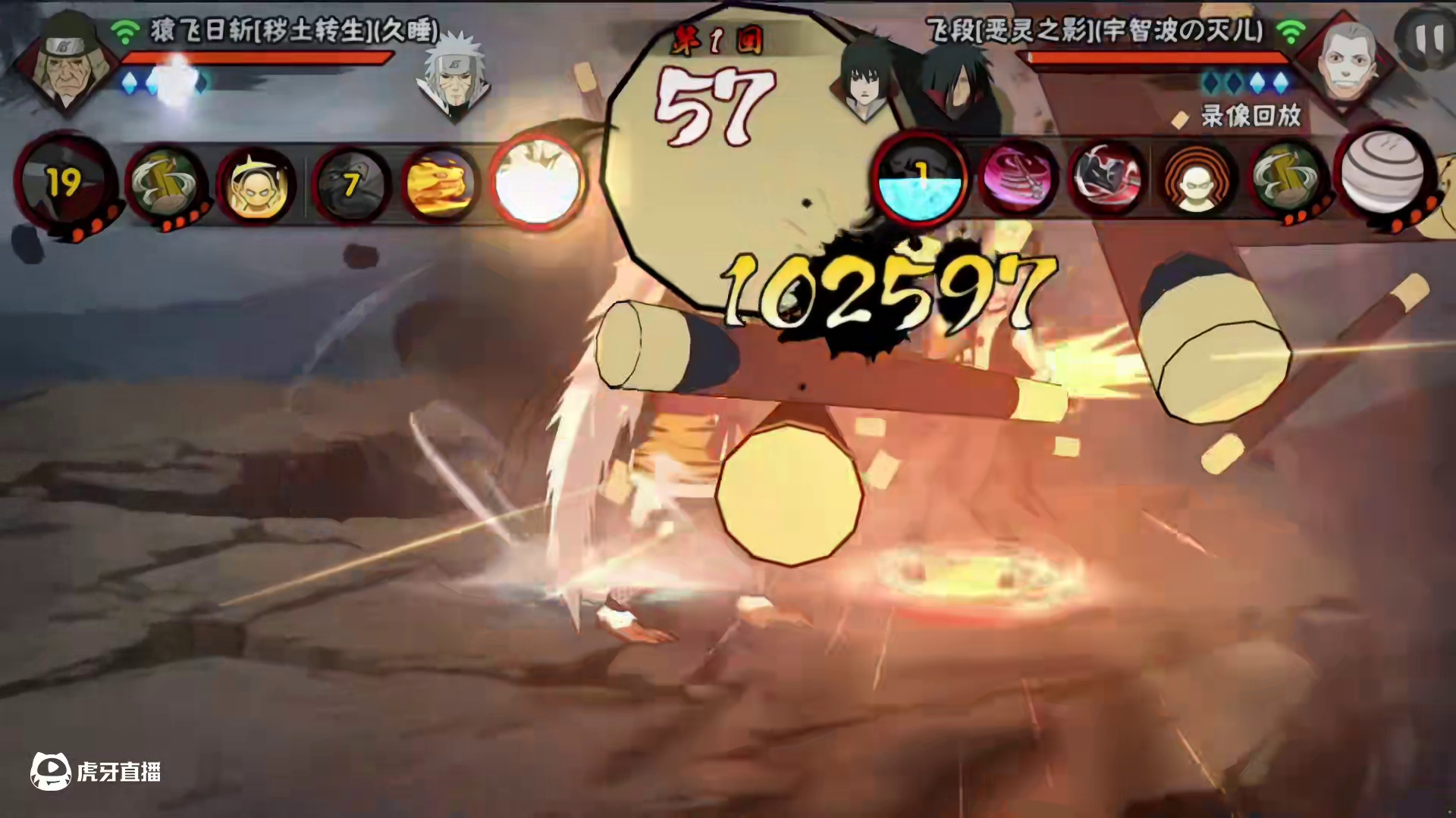 死不交通灵#火影忍者手游 #秽土三代