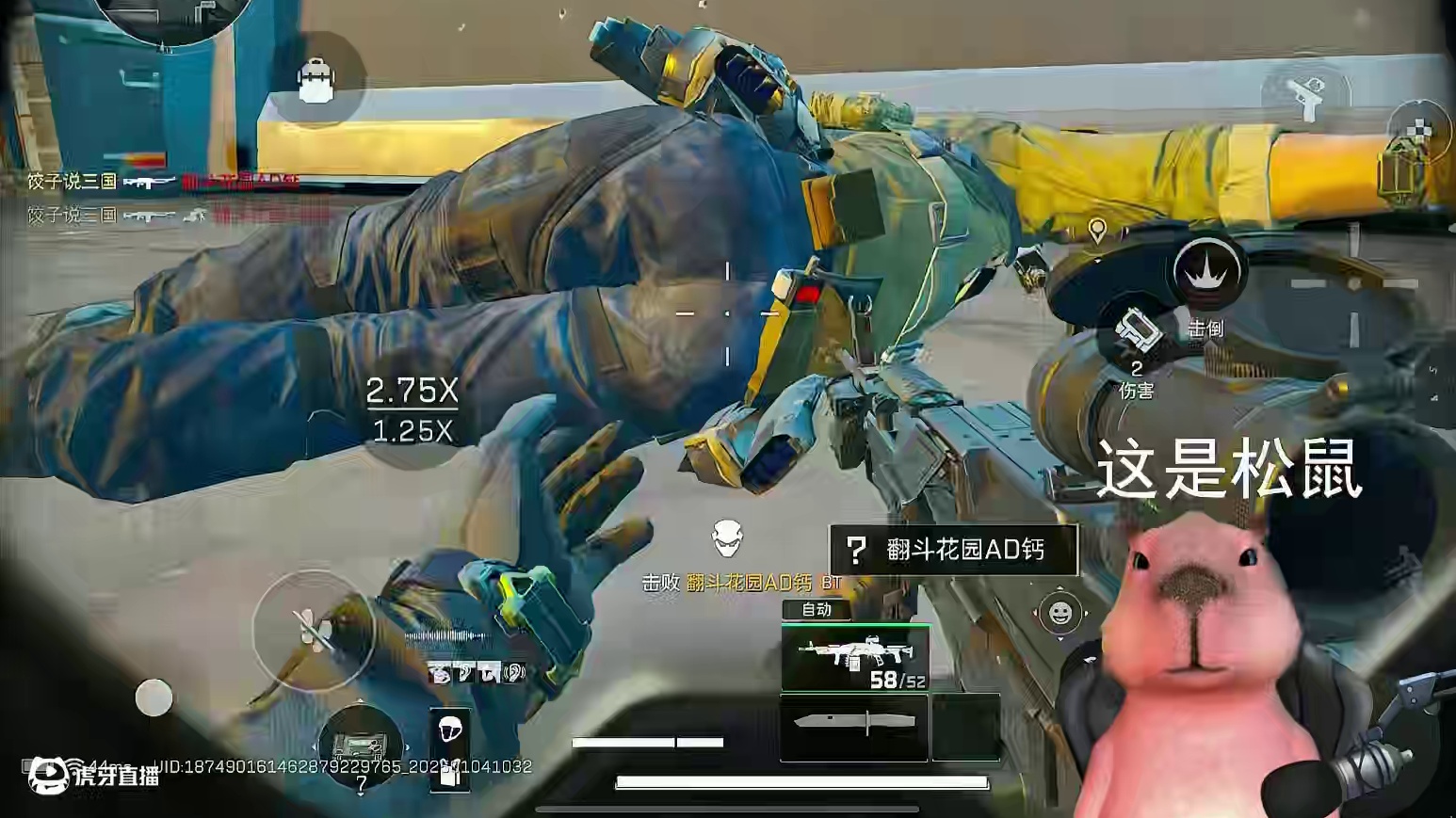 最近直播遇到的一些搞笑片段都进来了！！！ #三角洲行动  #三角洲新年正当红  #新年第一把三角洲 