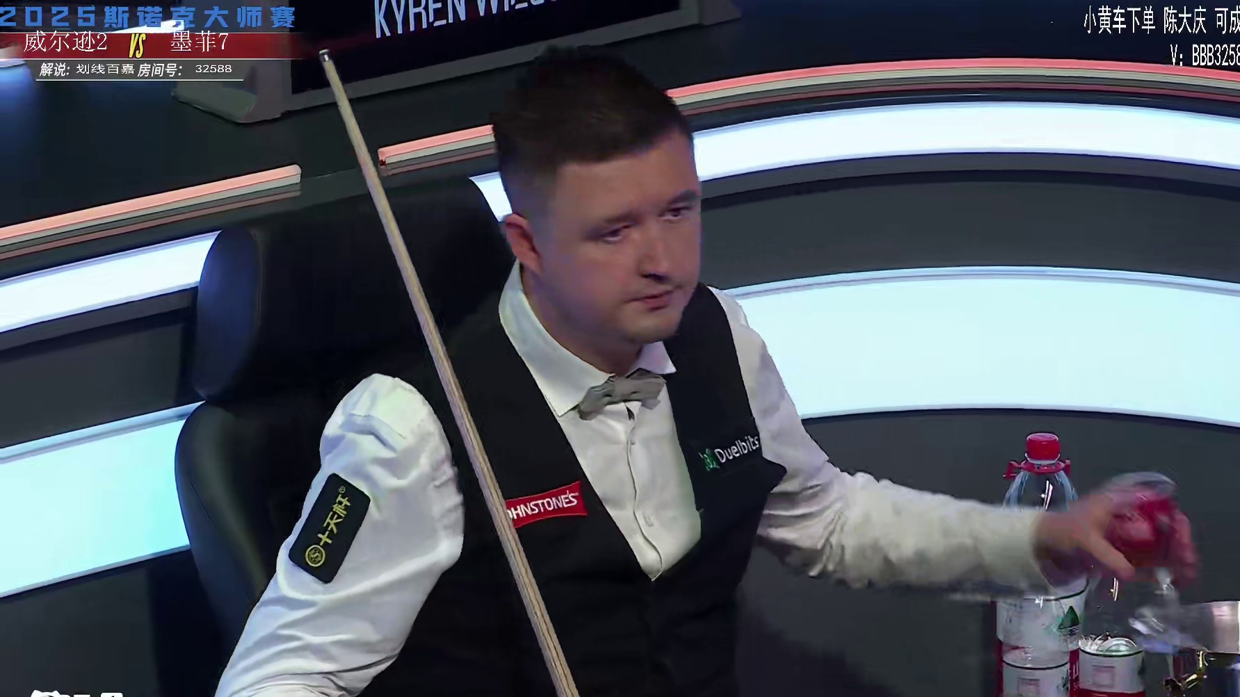 肖恩·墨菲VS凯伦·威尔逊 2025斯诺克大师赛 百嘉解说 第一