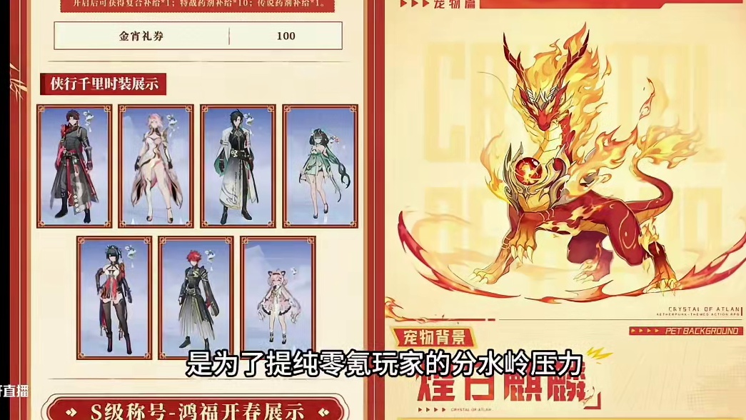 #晶核coa攻略 #晶核coa #晶核 #晶核全民星计划 #晶核新职业发明家  晶核年套分析，购买指