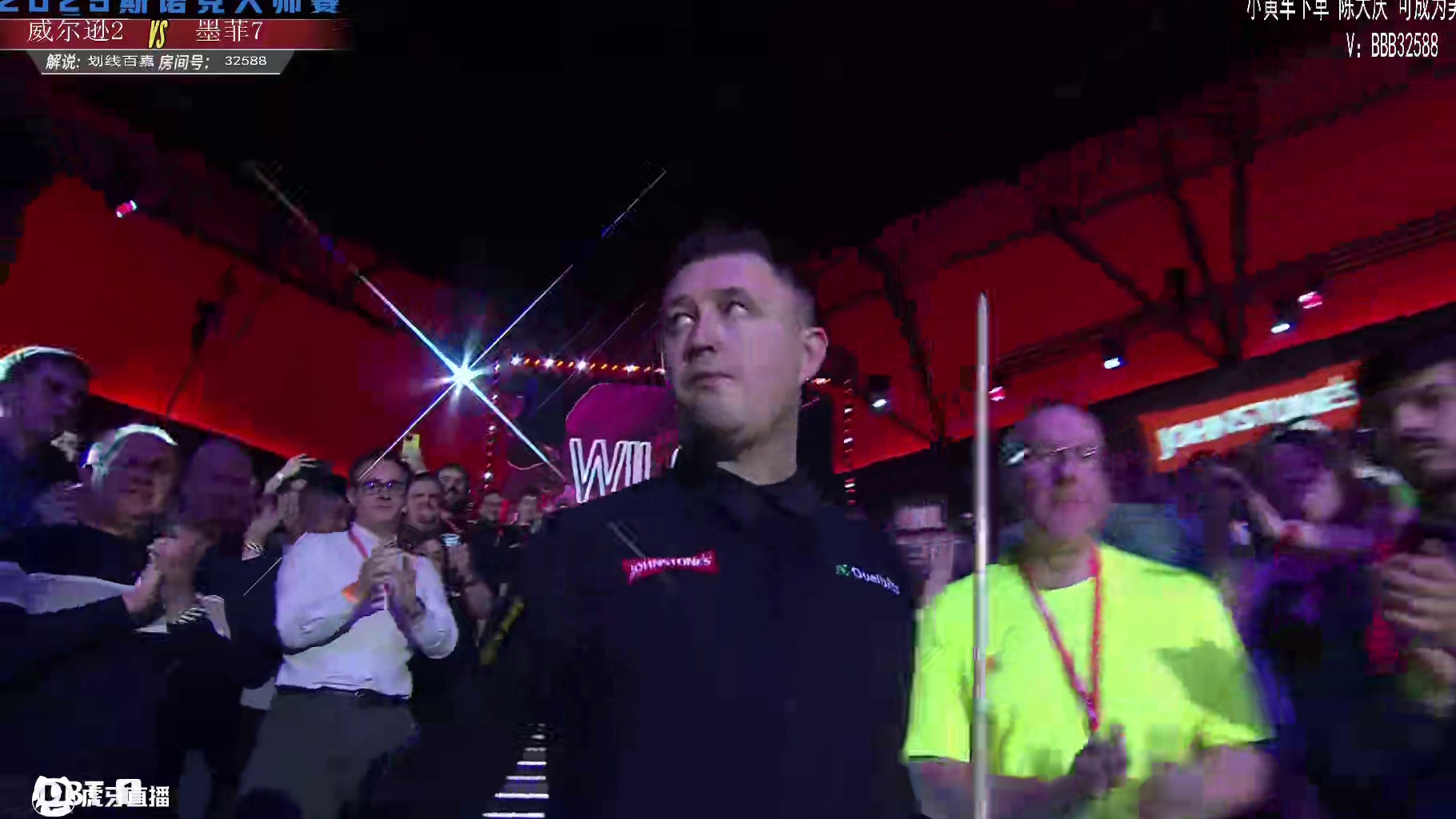 肖恩·墨菲VS凯伦·威尔逊 2025斯诺克大师赛 百嘉解说 第二