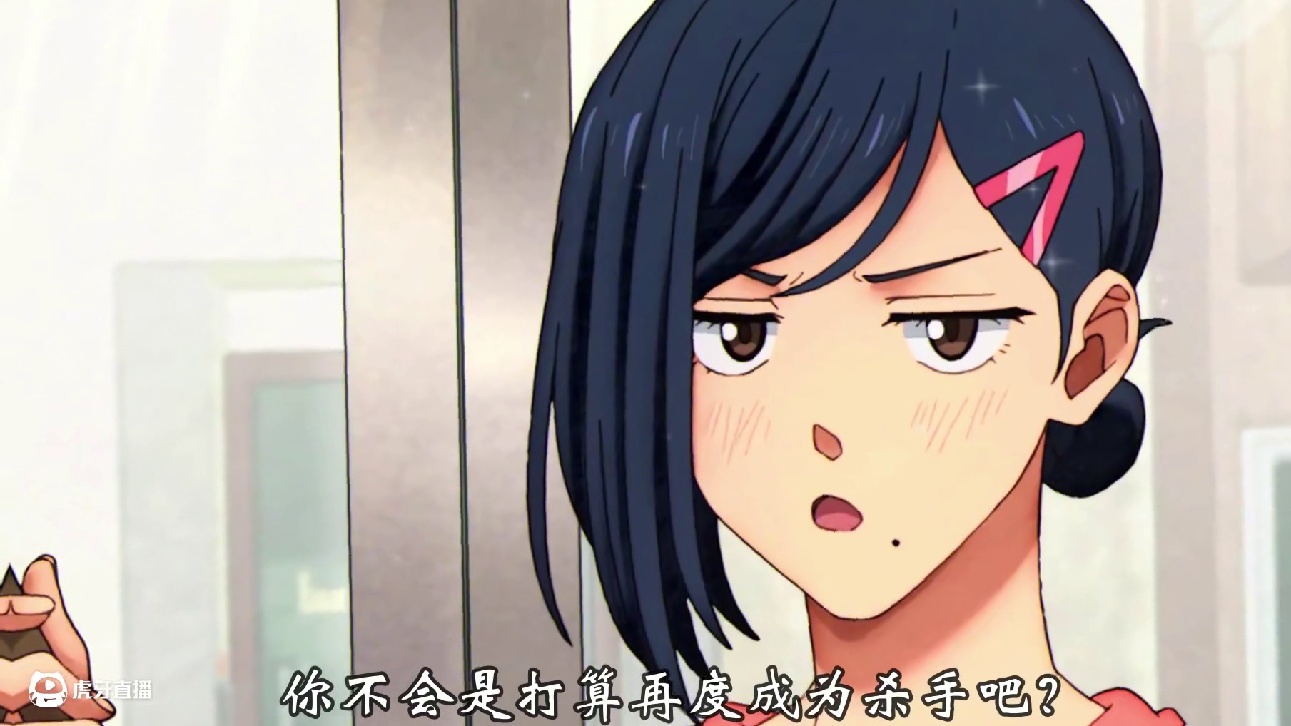 爱是一场爆改，原来爱真的改变一个人！ #一月新番坂本日常爆笑开局 #坂本日常安西教练我想当杀手 #坂