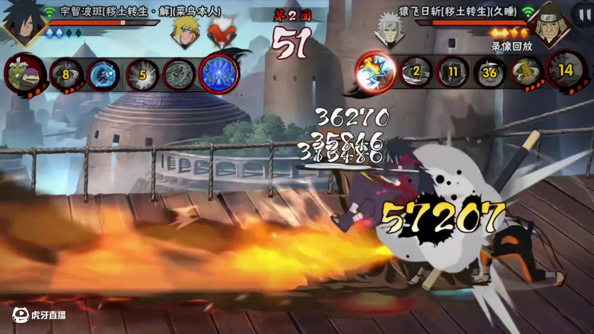 一局两个笼火不是我的极限，而是你血量的上限#火影忍者手游 #秽土三代