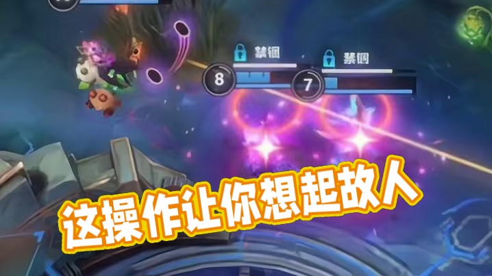 这波操作有没有让你想起一位故人