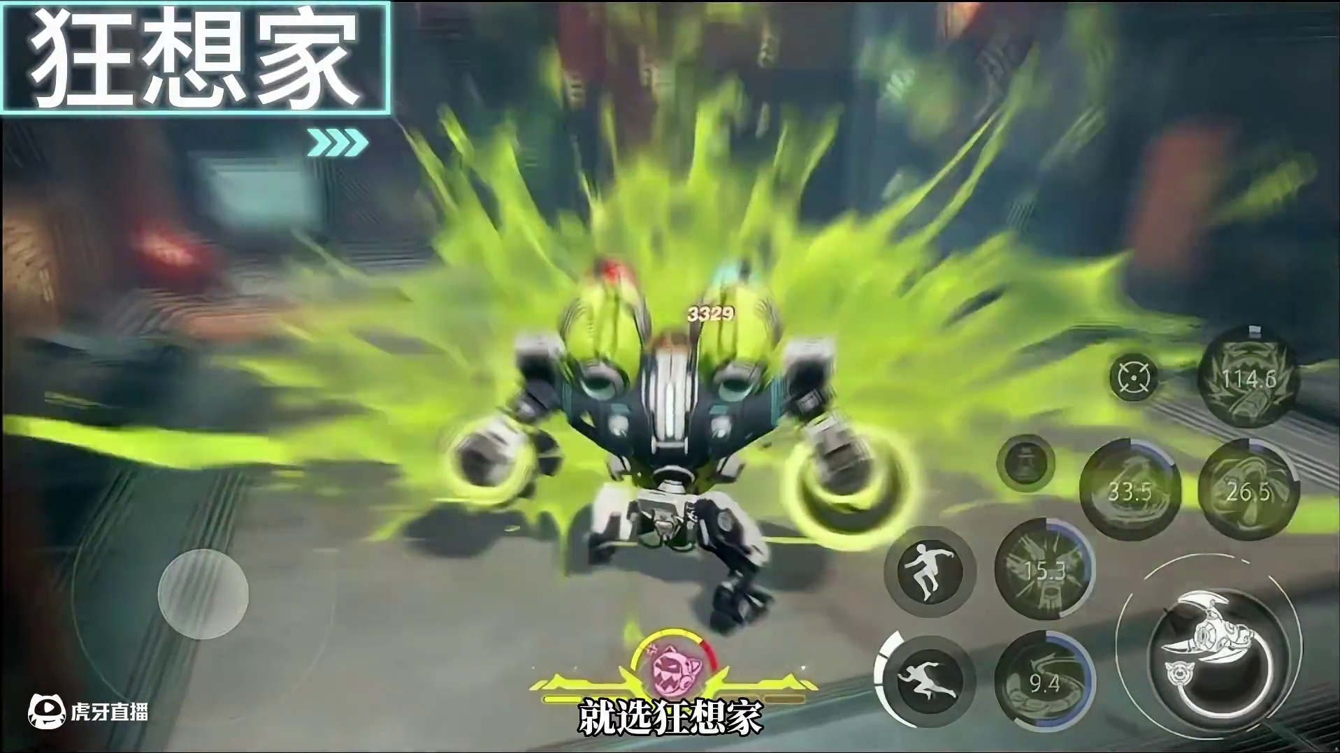 我选择狂想家硬刚！#晶核coa #晶核全民星计划 #晶核新职业发明家