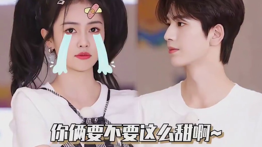 你俩要不要这么甜啊~